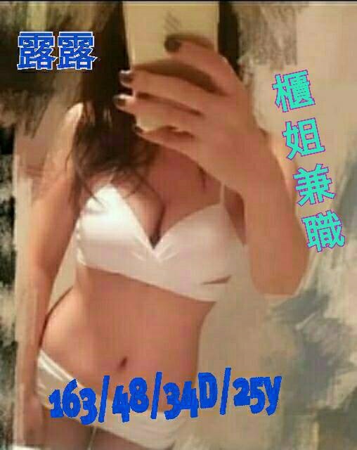 嘉義 小淫 36D 擅長小費秀